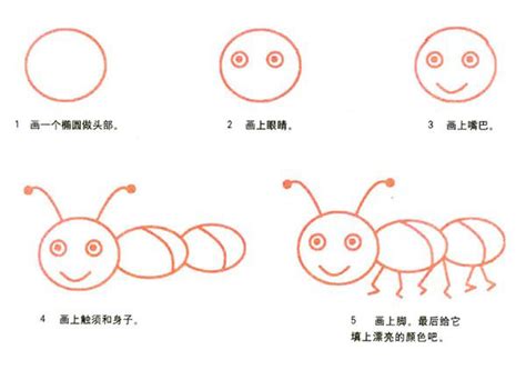 螞蟻畫法|【螞蟻畫法】如何輕鬆學習螞蟻畫法，創造出可愛卡通螞蟻的繪畫。